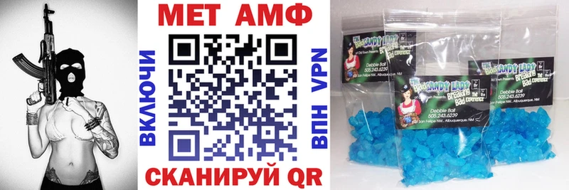 где продают   Юрюзань  mega ссылки  Амфетамин Розовый 