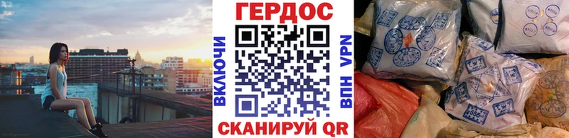 ГЕРОИН белый  Юрюзань 