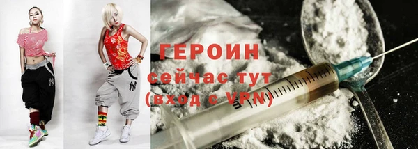ГАЛЛЮЦИНОГЕННЫЕ ГРИБЫ Тавда