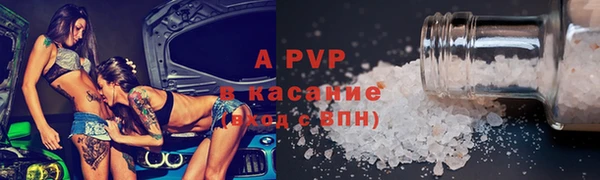 молекула духа Куйбышев