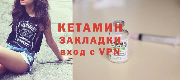 ГАЛЛЮЦИНОГЕННЫЕ ГРИБЫ Тавда