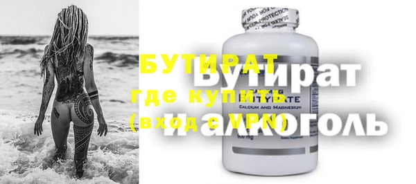 ГАЛЛЮЦИНОГЕННЫЕ ГРИБЫ Тавда