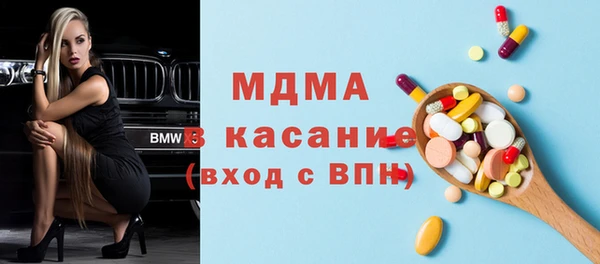 ГАЛЛЮЦИНОГЕННЫЕ ГРИБЫ Тавда