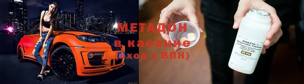 меф VHQ Струнино
