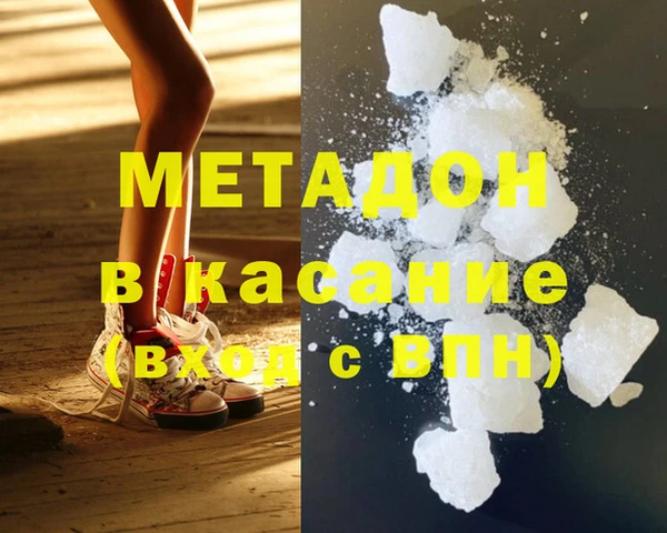 ГАЛЛЮЦИНОГЕННЫЕ ГРИБЫ Тавда