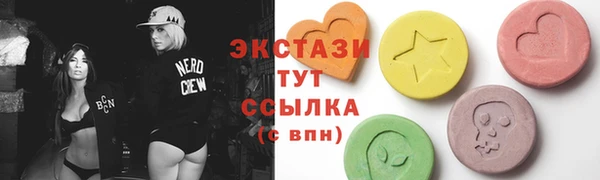 сатива Тайга