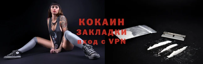 сатива Тайга