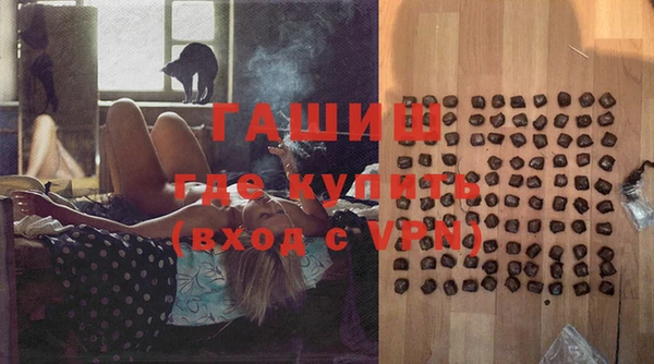 ГАЛЛЮЦИНОГЕННЫЕ ГРИБЫ Тавда