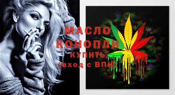 сатива Тайга