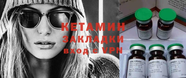 кокаин Кукмор