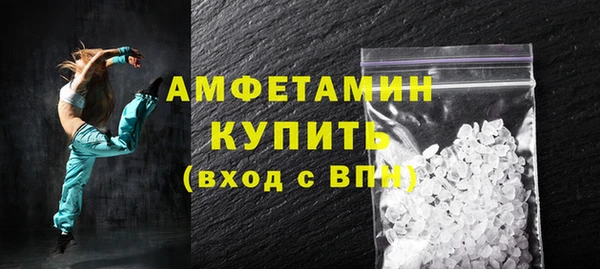 ГАЛЛЮЦИНОГЕННЫЕ ГРИБЫ Тавда