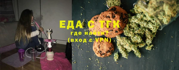 ГАЛЛЮЦИНОГЕННЫЕ ГРИБЫ Тавда