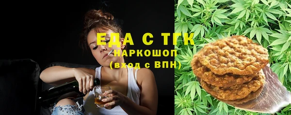 сатива Тайга