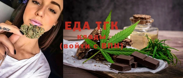 кокаин перу Мензелинск