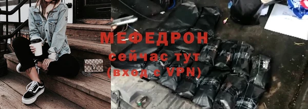 ГАЛЛЮЦИНОГЕННЫЕ ГРИБЫ Тавда