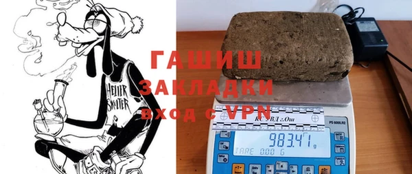 ГАЛЛЮЦИНОГЕННЫЕ ГРИБЫ Тавда