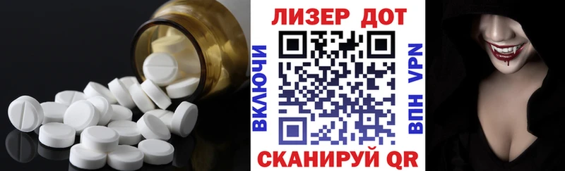 Лсд 25 экстази кислота  Юрюзань 