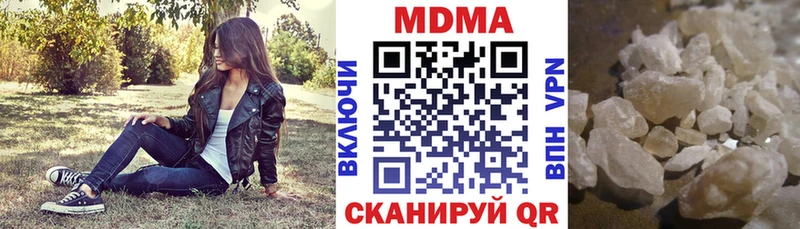 где купить наркоту  Юрюзань  MDMA Molly 