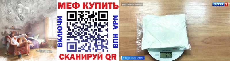 Мефедрон 4 MMC  мега как войти  Юрюзань 