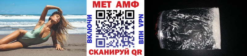 ссылка на мегу ссылка  Юрюзань  Первитин пудра 