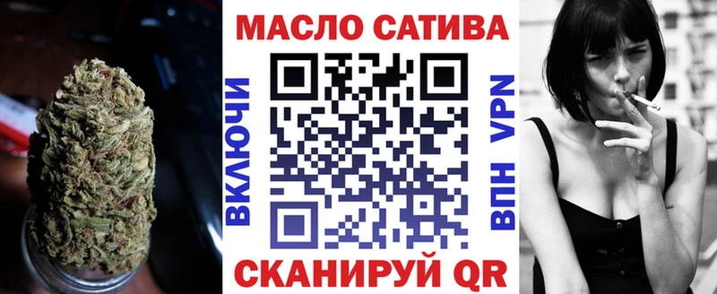 Дистиллят ТГК концентрат  это клад  Юрюзань 